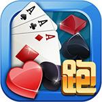 三人跑得快软件