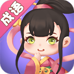 成语看图猜游戏