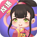 成语看图猜20元