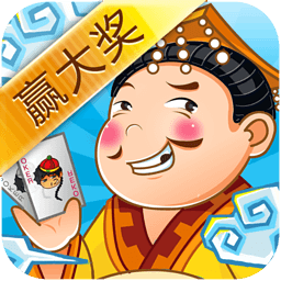 有乐斗地主手机版