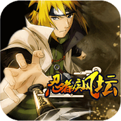 忍者疾风坛变态版