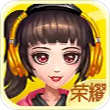 荣耀斗地主下载最新版