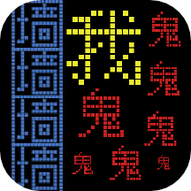 像素战地模拟器下载