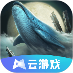 妄想山海云游戏下载安装