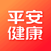 平安健康app苹果下载