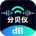 噪音AI分贝仪