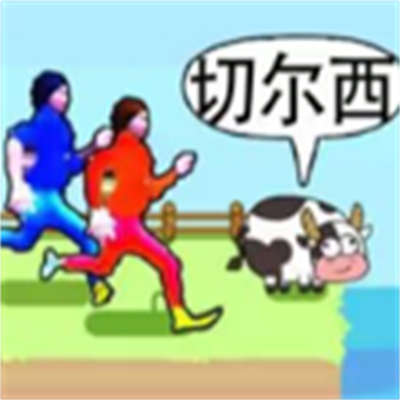 老六哪里跑游戏