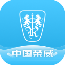 上汽荣威苹果版