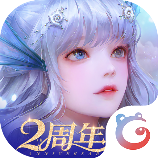 天谕手游百度版