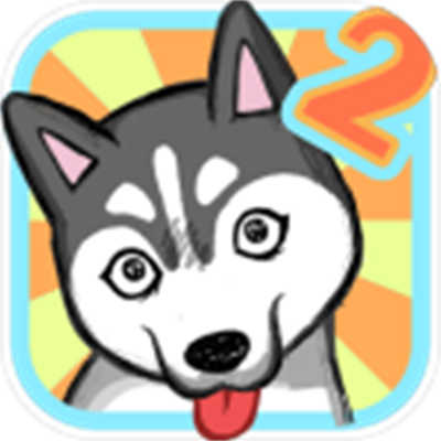 二哈竟敢这样养