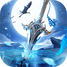 青云诀华为客户端