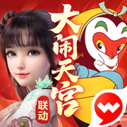 梦幻新诛仙ios下载