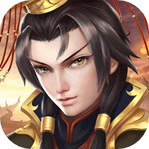 战棋天下官方下载