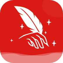 公文写作神器软件