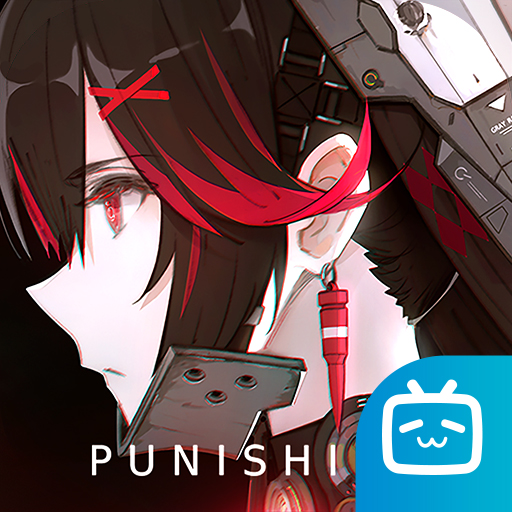 战双帕弥什哔哩哔哩下载