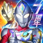 奥特曼系列ol百度游戏版本