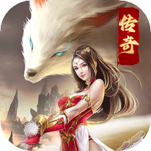 王者传奇vivo版下载