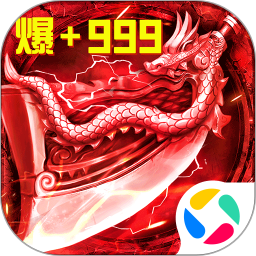 君临传奇手游应用宝下载