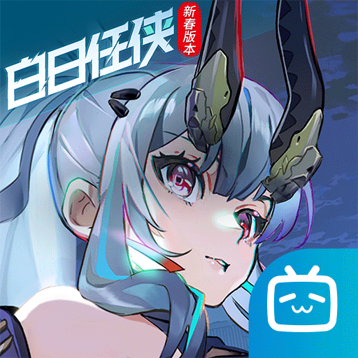 非人学园bilibili下载