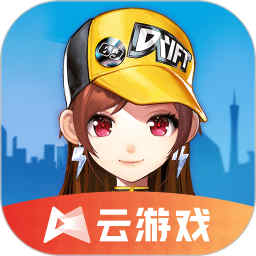 QQ飞车手游云游戏