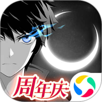 黑月应用宝渠道服