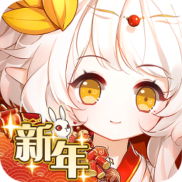 食之契约魅族版下载