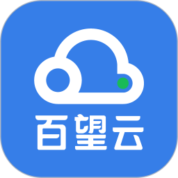 e发票企业版手机app(百望云)