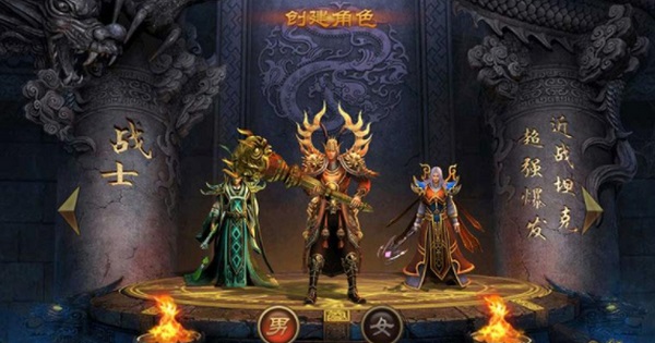 三职业攻速传奇