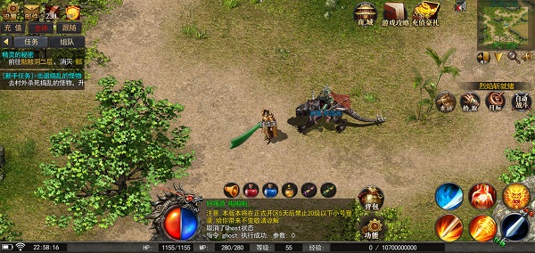 三职业竖屏传奇手游-三职业竖屏版传奇手游推荐-竖屏传奇三职业手游大全