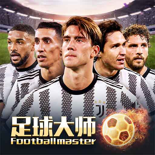 oppo足球大师黄金一代手游