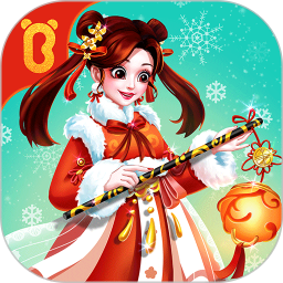 宝宝巴士装扮小公主游戏(奇妙百变公主)