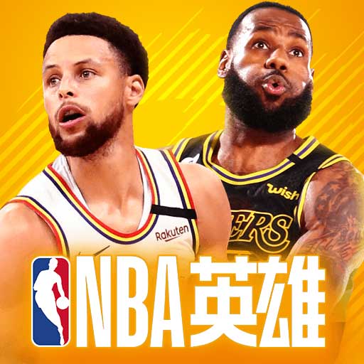 nba英雄360版本下载