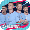 绿茵信仰手游下载