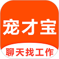 宠才宝手机版