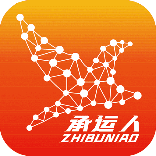 五得利织布鸟承运人