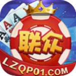 联众达人麻将v4.01