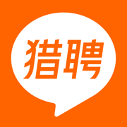 猎聘网招聘iphone版