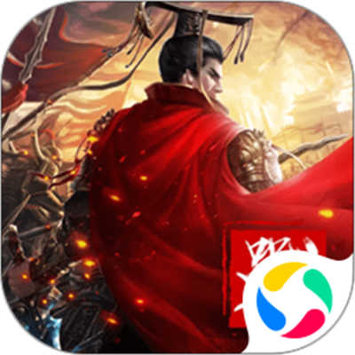 三国伏魔录手游九游版