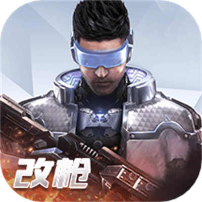 量子特攻华为礼包版