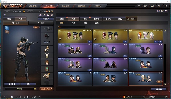 手游登号器下载app最新版本-手游登号器大全