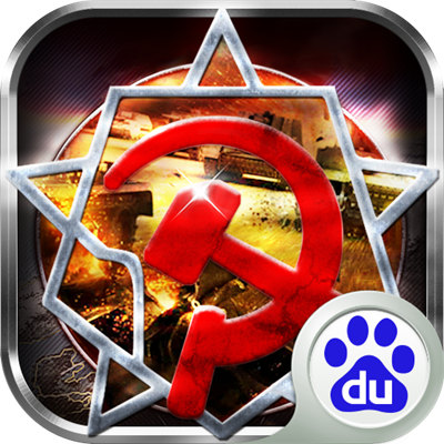 百度版红警世界手游