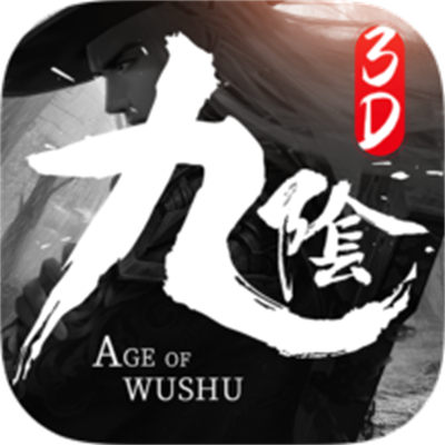 九阴真经3d华为端