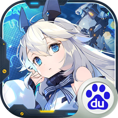 百度版重装战姬