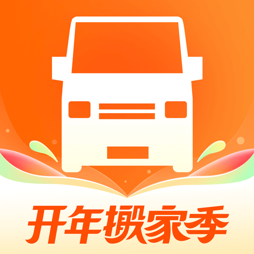 货拉拉用户版app