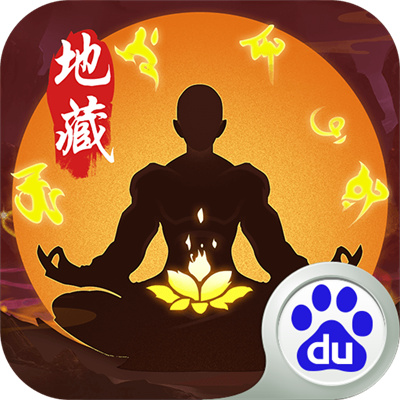 封仙之怒百度版