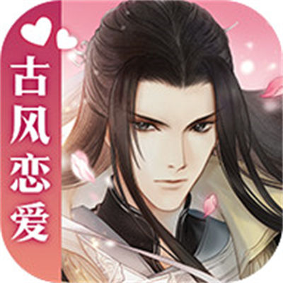 遇见逆水寒网易游戏