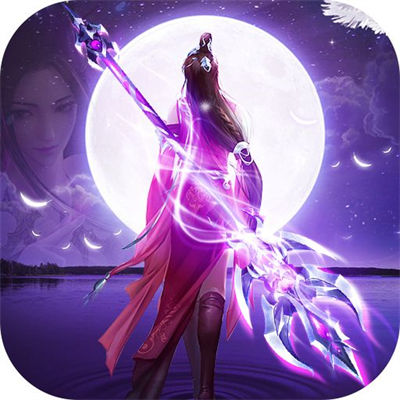 御剑仙缘vivo手游下载