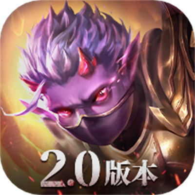 魔渊之刃taptap版本下载