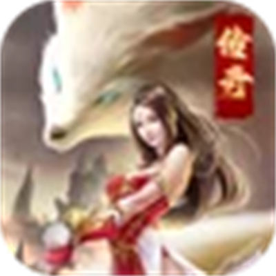 王者传奇官方正版下载