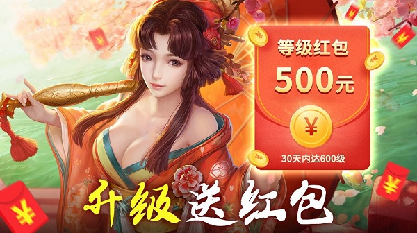 赚钱秒到账游戏